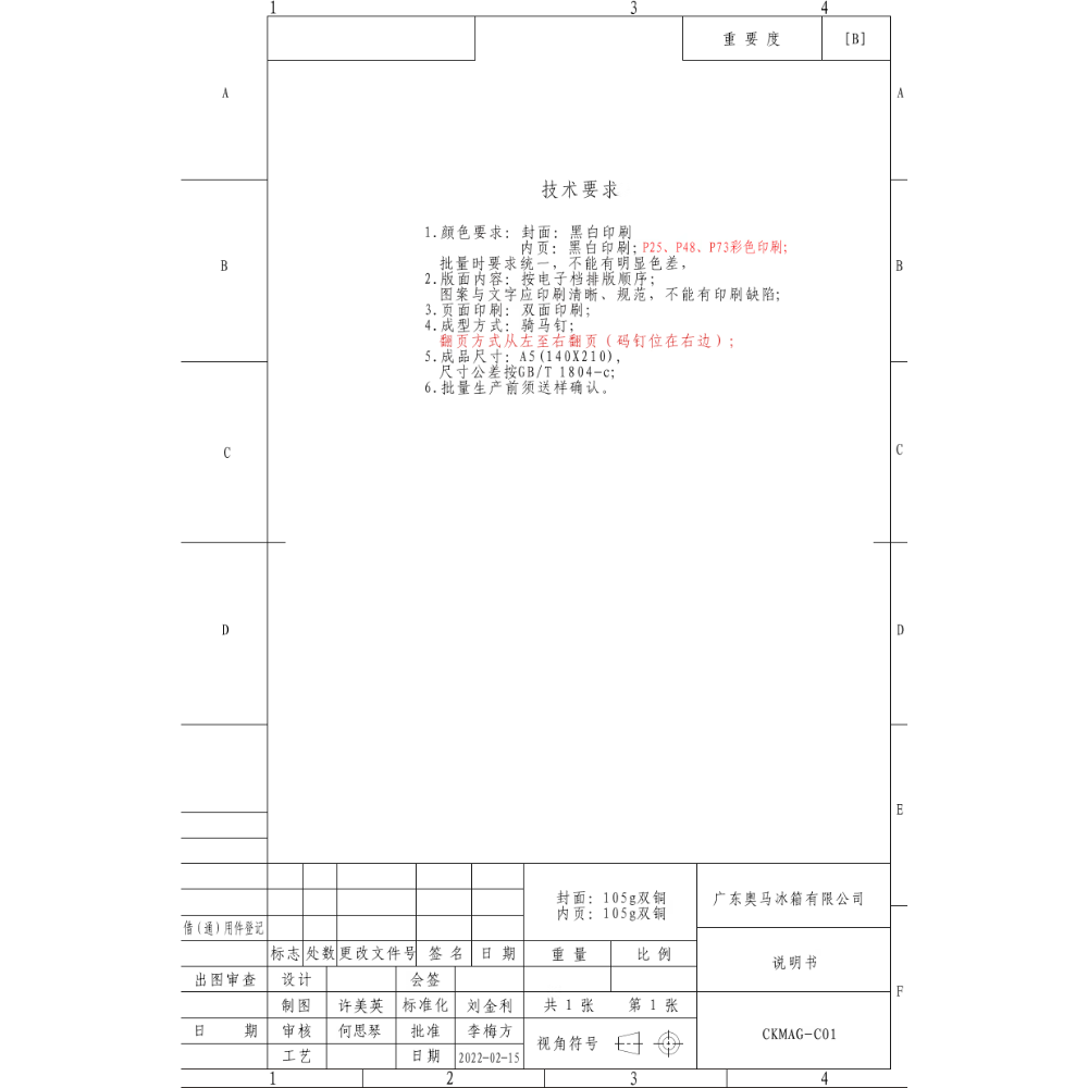 מקרר מקפיא עליון ג'נרל דגם GE64IX נירוסטה - יבואן רשמי