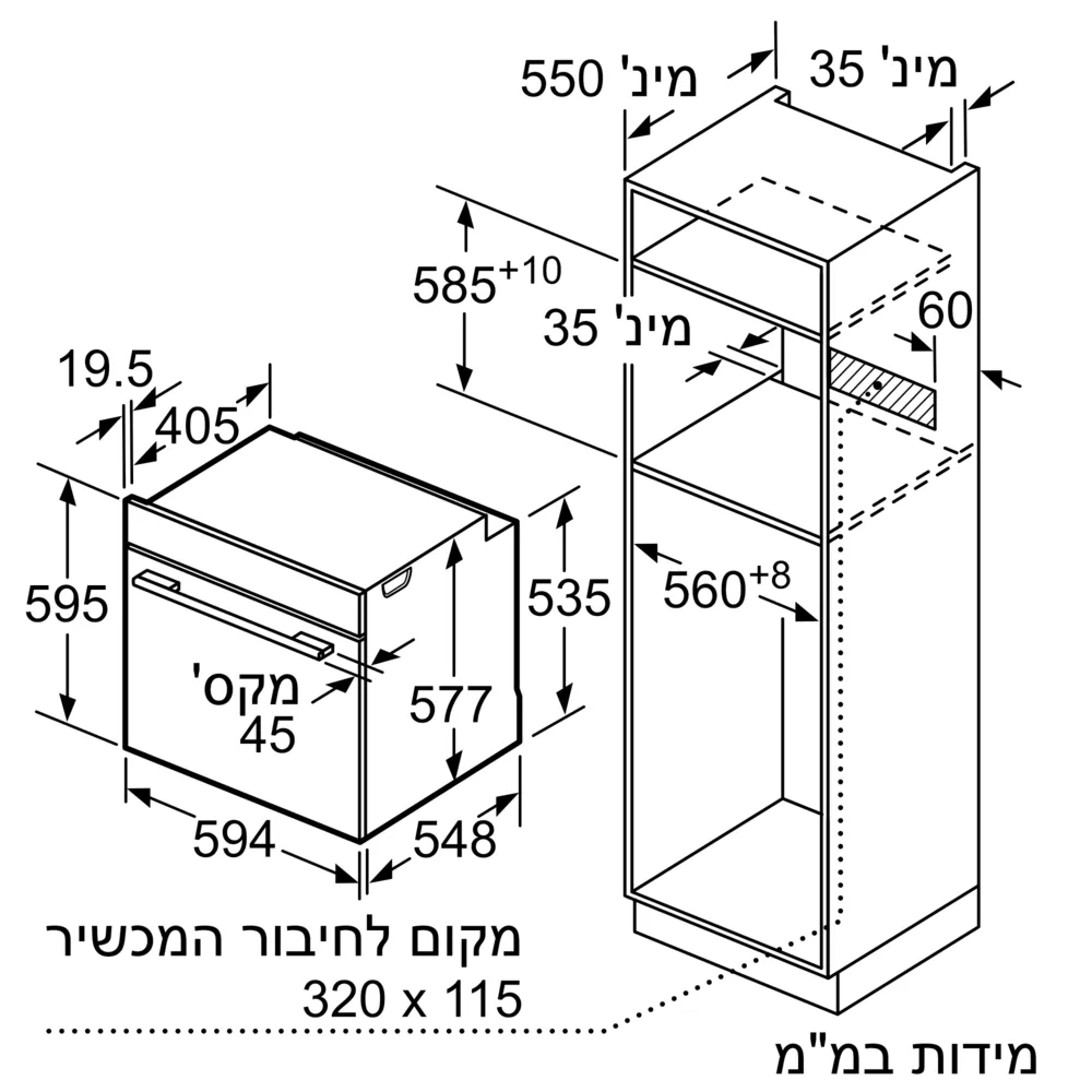 תנור אפיה בילד אין BOSCH בוש HBG7341W1 - יבואן רשמי