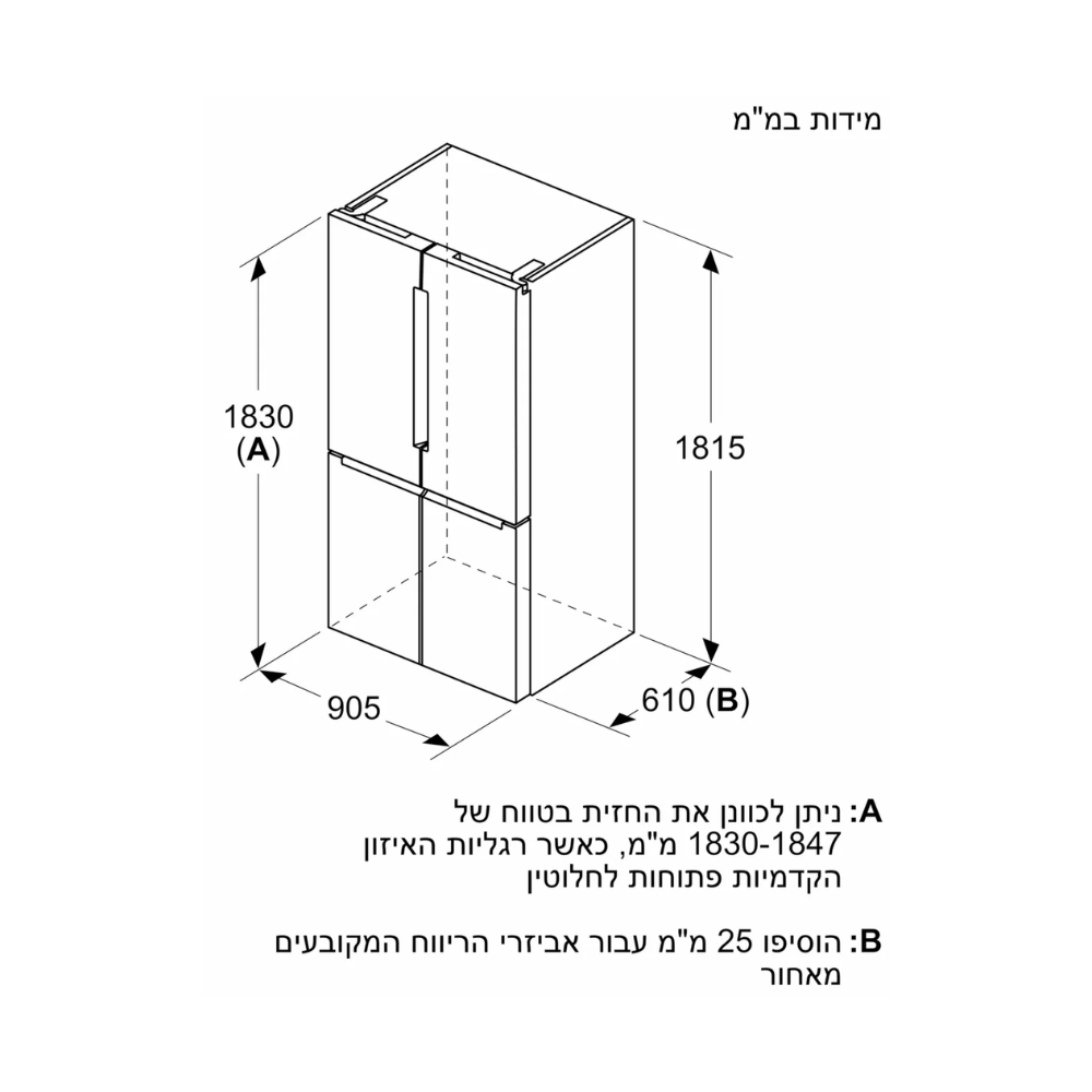מקרר 4 דלתות 605 ליטר דגם BOSCH KFN96AXEA בוש נירוסטה שחורה - יבואן רשמי