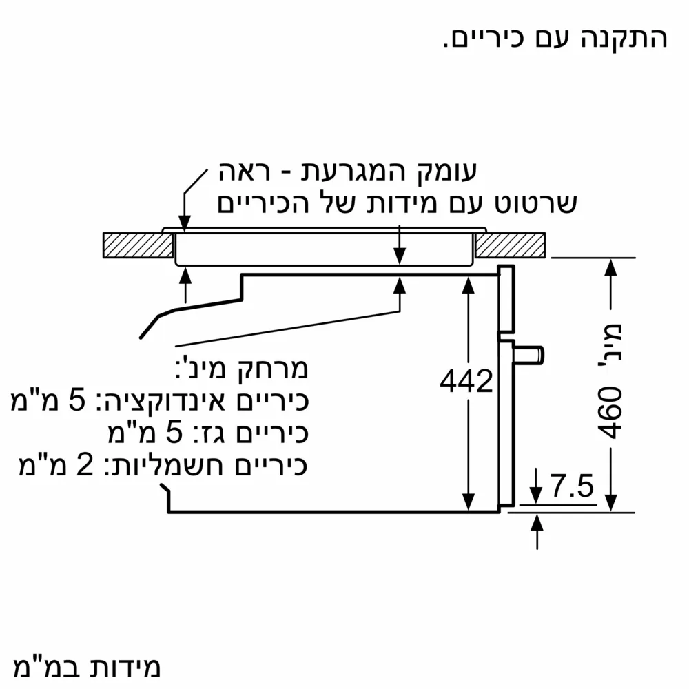 תנור בנוי משולב מיקרוגל 45 ליטר Bosch דגם Serie 8 CMG7241W1 - יבואן רשמי
