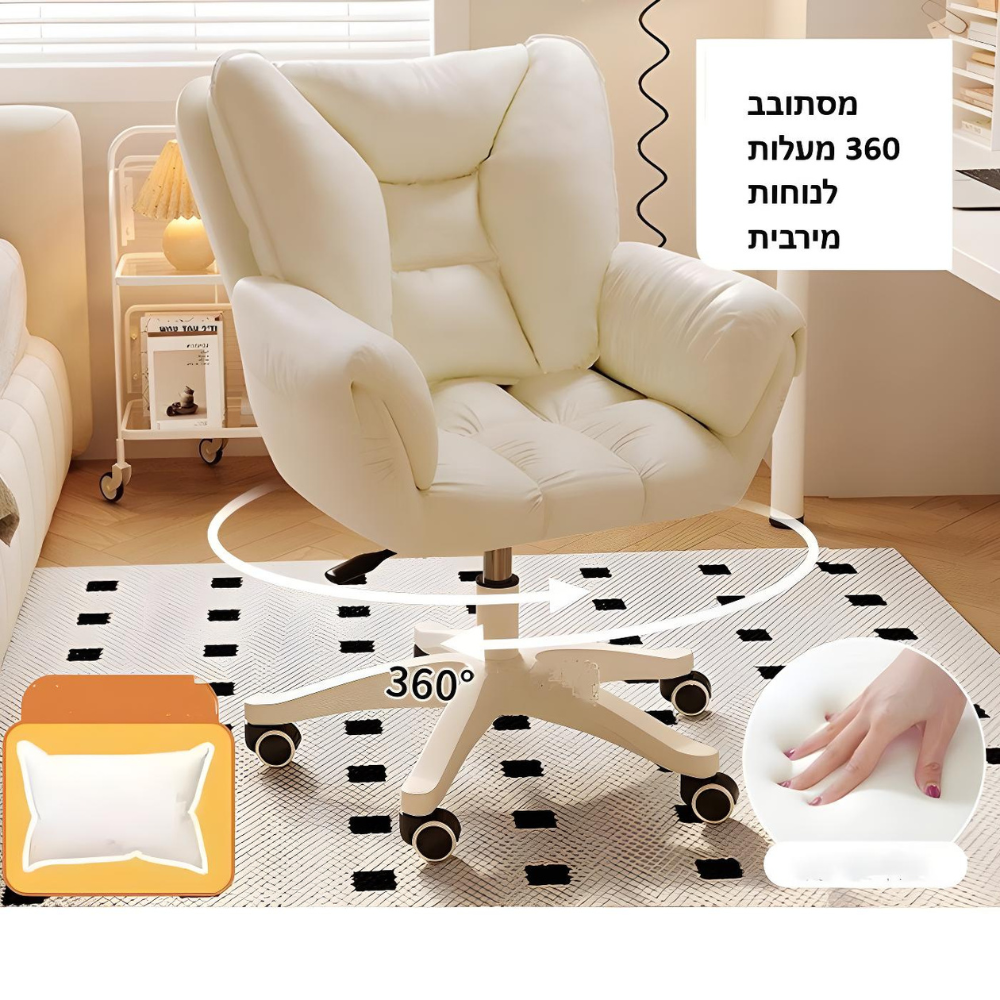 כסא ייחודי לשידת איפור בעיצוב מודרני מסתובב 360 דגם RSM-3207 בצע שמנת ROSSO ITALY - יבואן רשמי