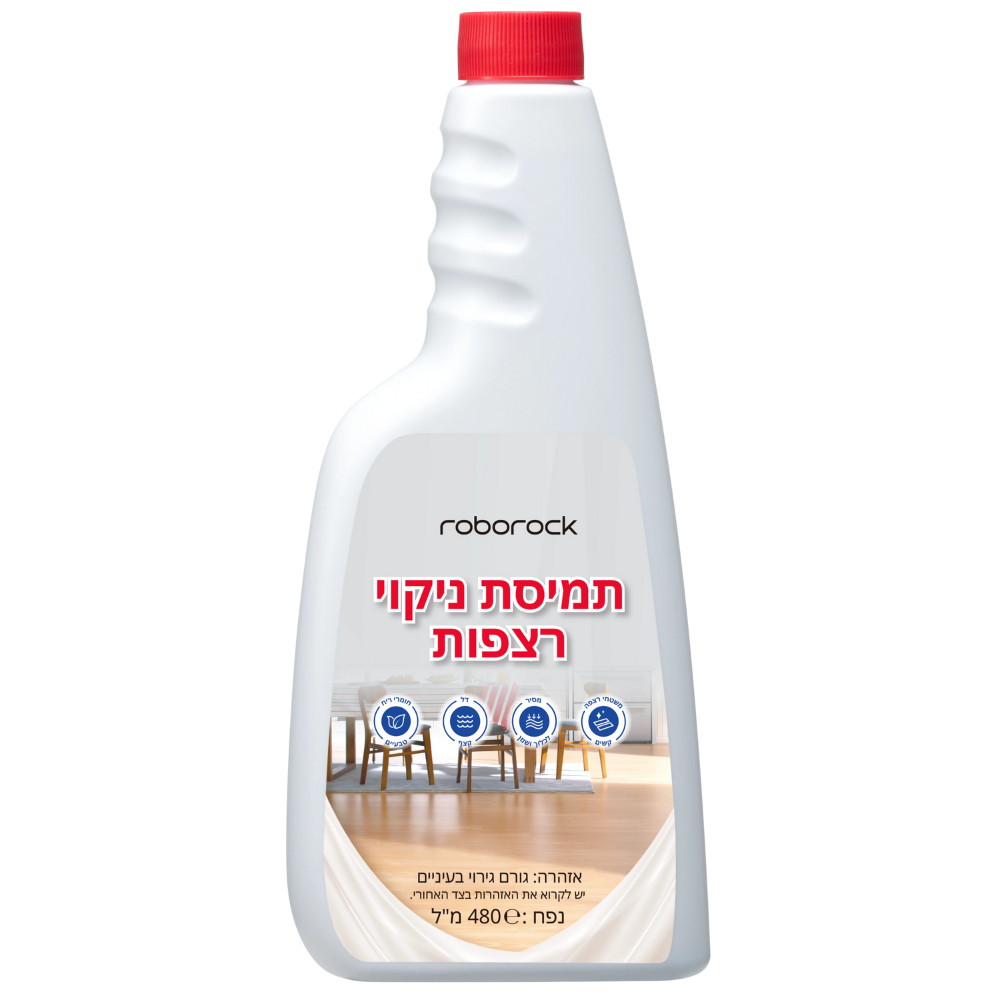 חומר ניקוי רצפות לשואבי אבק רובוטיים Roborock - יבואן רשמי