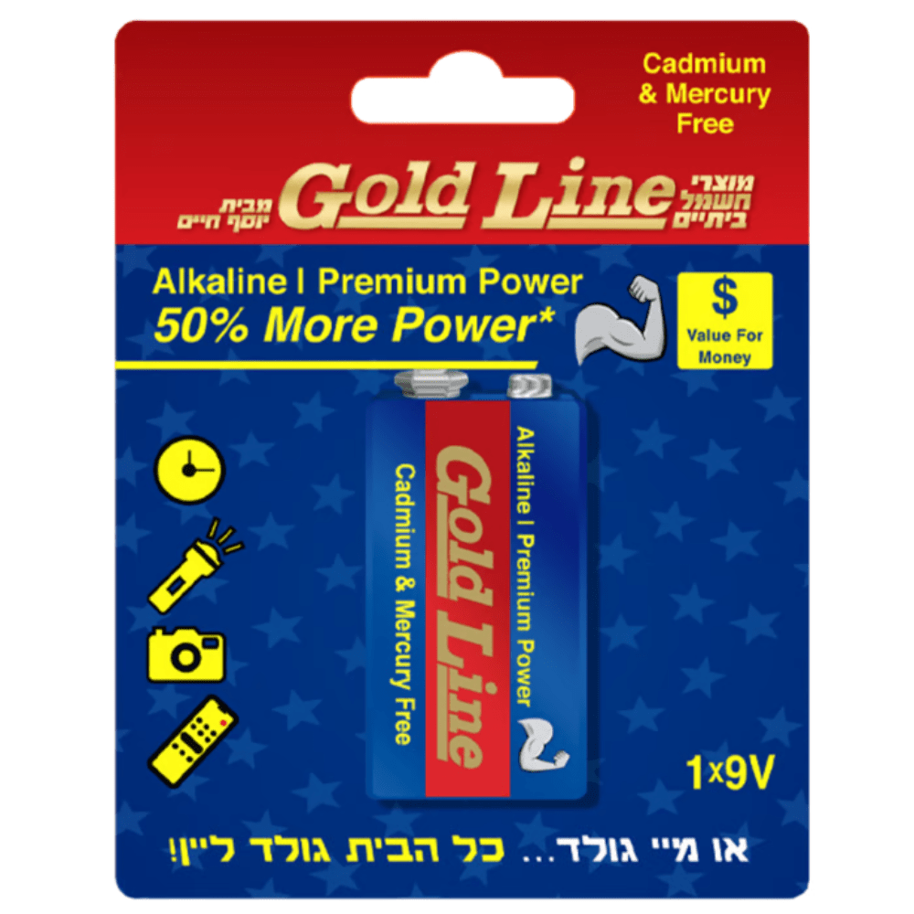 בליסטר סוללה 9V פרימיום - Gold line - K.B.V