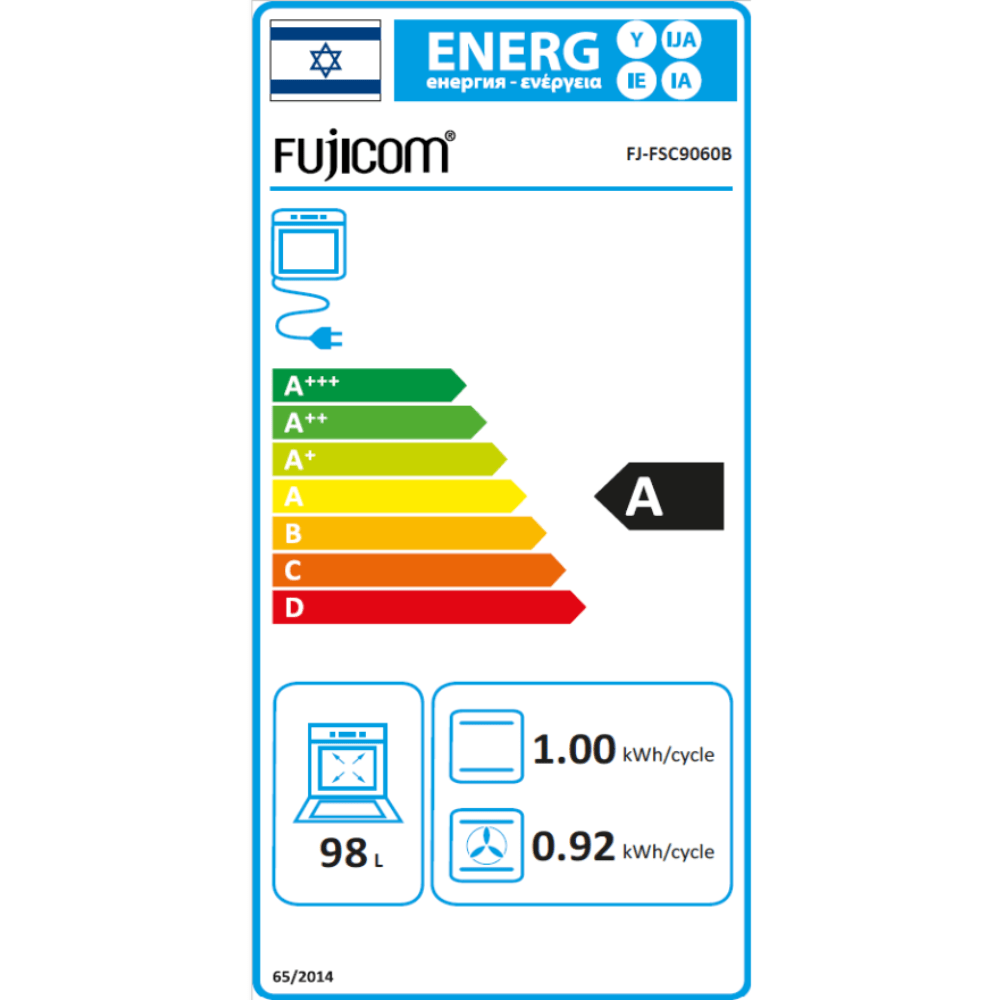 תנור בישול ואפיה משולב FUJICOM פוג'יקום FJ-C9060B - K.B.V