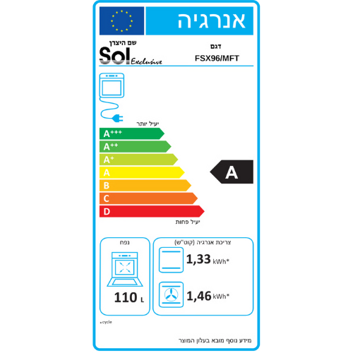 תנור משולב גז 90 ס"מ נירוסטה Sol FSX96/MFT - שנה אחריות - יבואן הרשמי