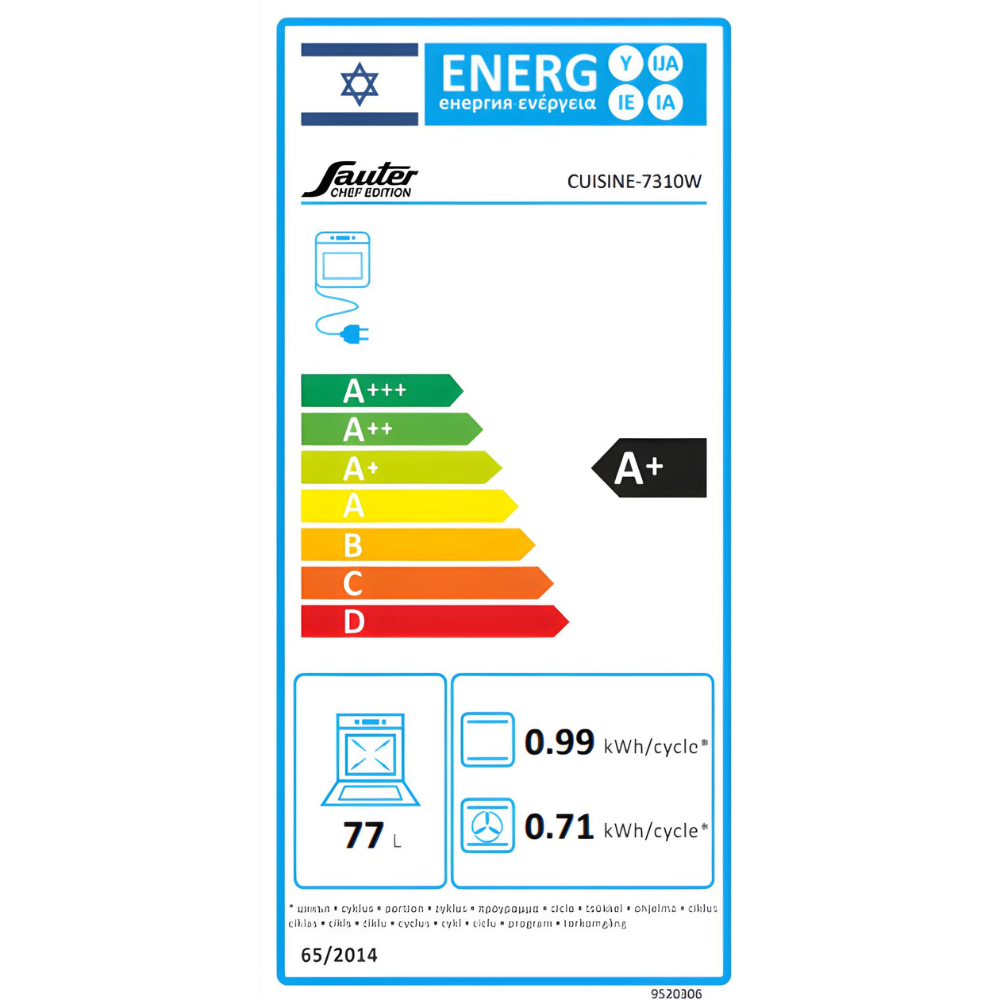 תנור בנוי פירוליטי דגם Sauter cuisine 7310W - צבע לבן אחריות - יבואן רשמי