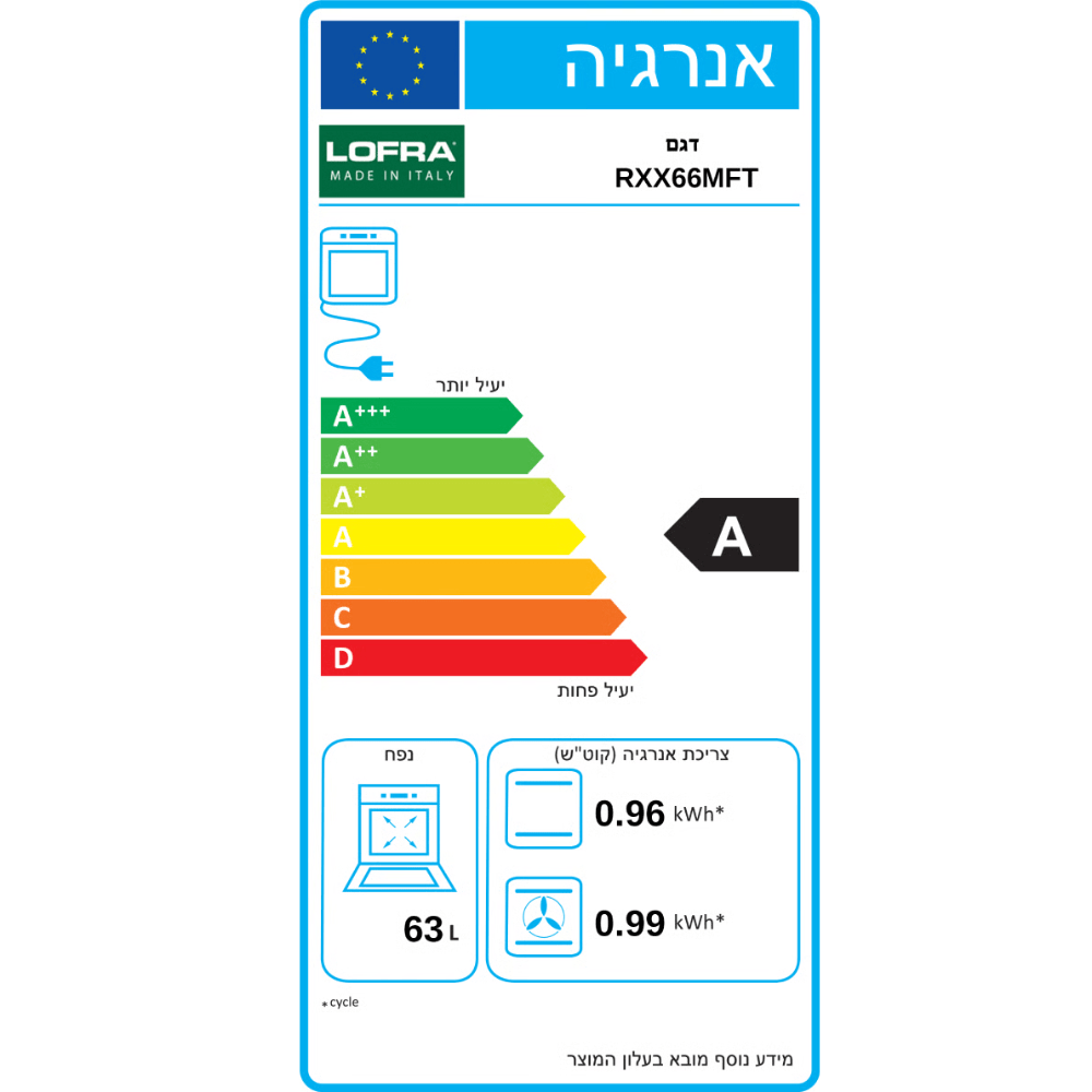 תנור אפייה 60 ס"מ משולב כיריים 4 להבות Lofra RS66MFTE/CI Gold תוצרת איטליה - צבע נירוסטה עם פירזול זהב - K.B.V