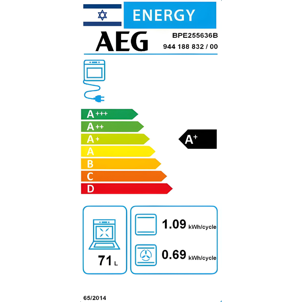 תנור בנוי פירוליטי 71 ליטר דגם AEG BPE255636B זכוכית שחורה - יבואן רשמי