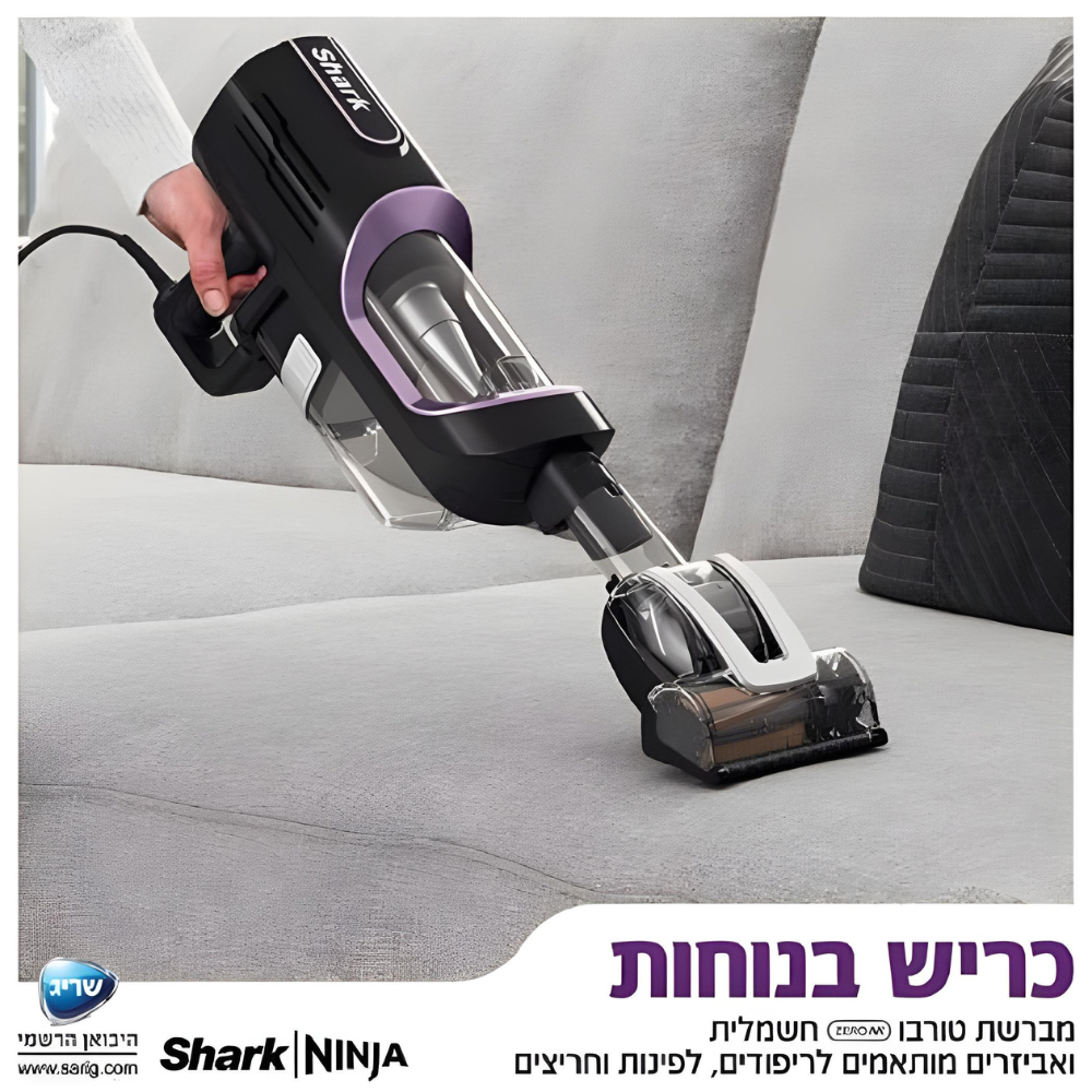 שואב אבק שארק חשמלי Shark HZ503 - יבואן רשמי
