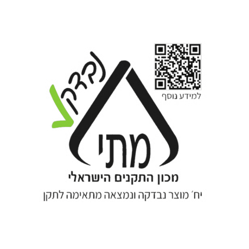 מאורר שולחני 12" בעל חמש כנפיים לבן GOLDLINE ATL-305 - K.B.V