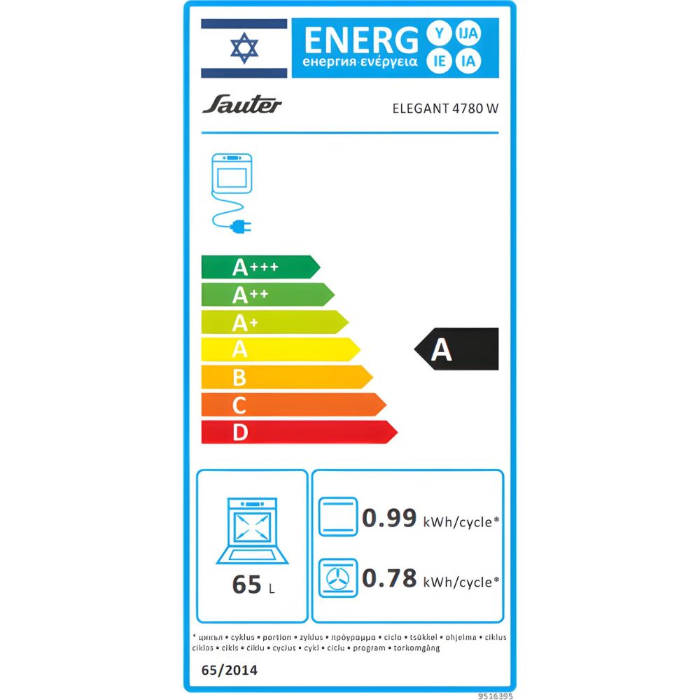 תנור אפייה משולב כיריים Sauter Elegant 4780W - גימור לבן אחריות ע"י - יבואן הרשמי