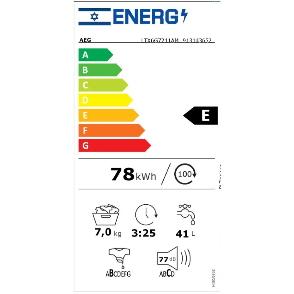 מכונת כביסה 7 ק"ג פתח עליון 1200 סל"ד דגם AEG LTX6G7211AM - יבואן רשמי