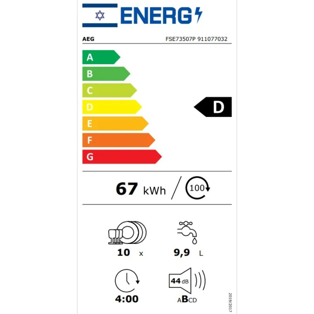 מדיח כלים צר אינטגרלי מלא AEG FSE73507P אאג - יבואן רשמי