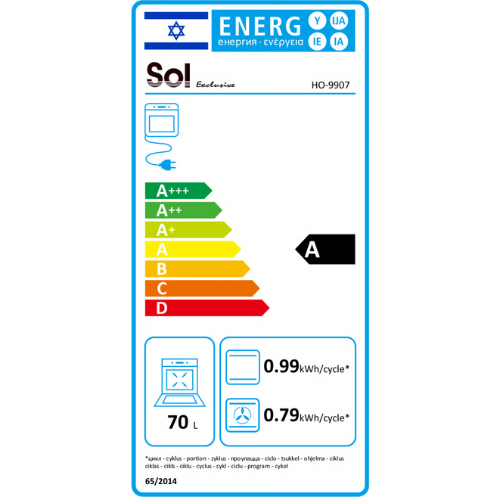 תנור בנוי פירוליטי SOL HO-9907 גימור שחור - יבואן רשמי