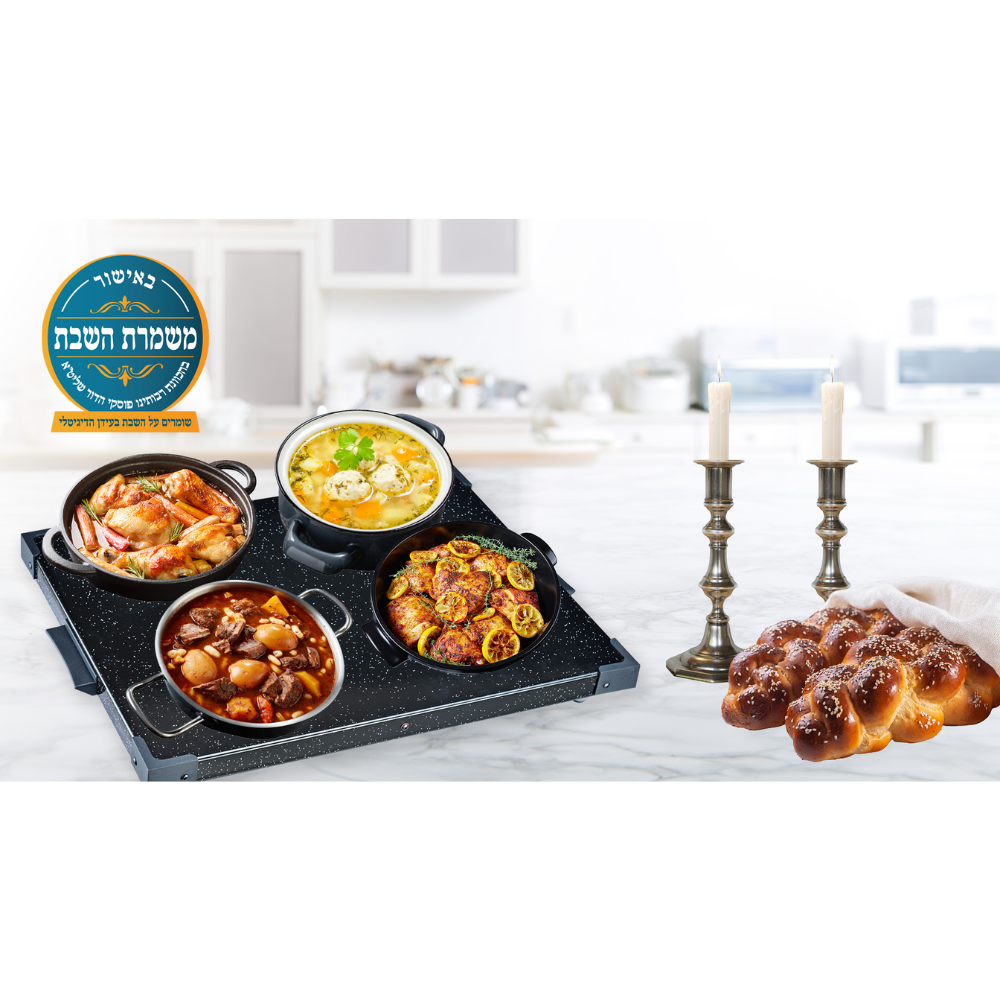 פלטת שבת בכשרות מהודרת 4 סירים Sauter PS400 - שנה אחריות ע"י - יבואן הרשמי