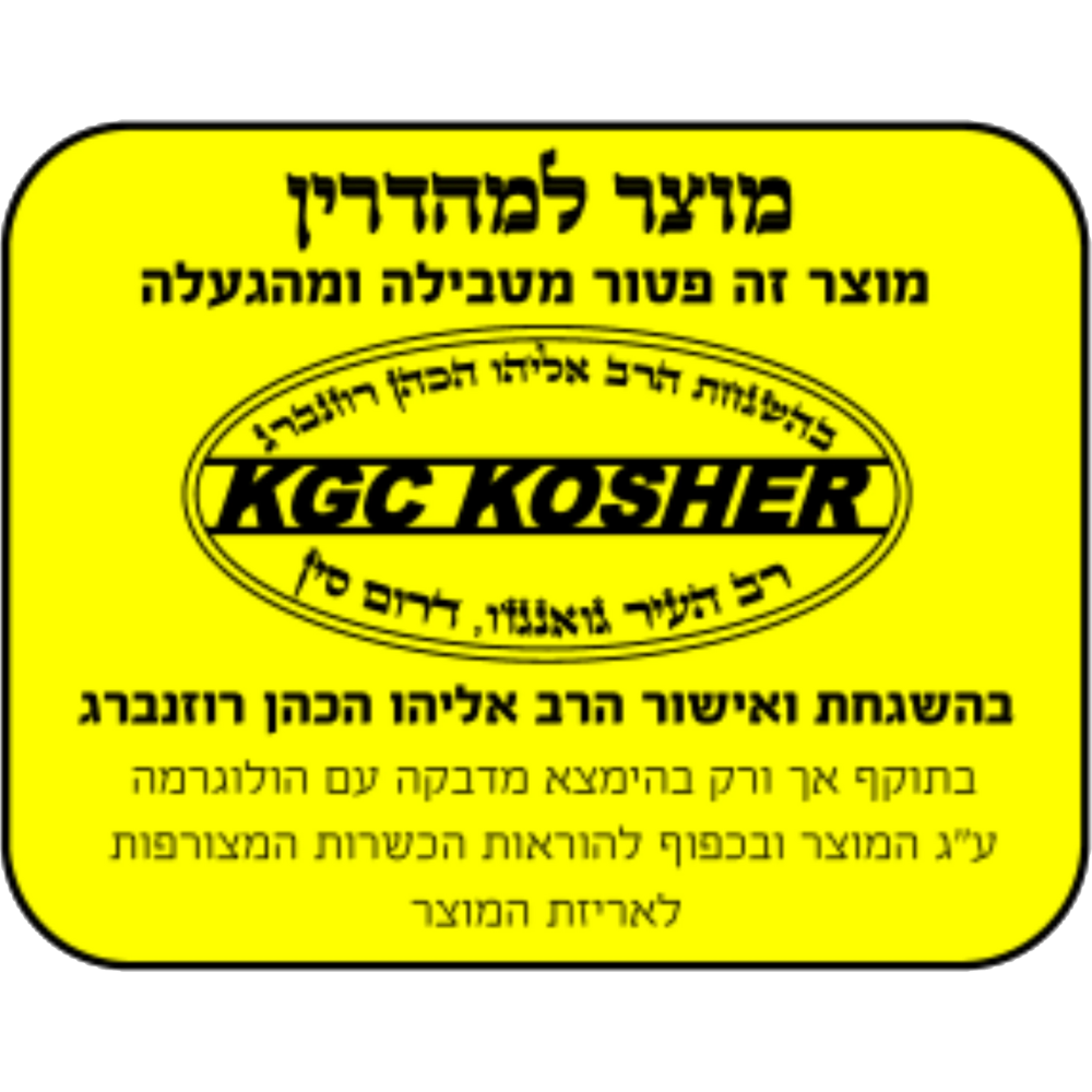 מיחם שבת 12 ליטר Sauter WB1260CR - צבע קרם אחריות ע"י היבואן הרשמי