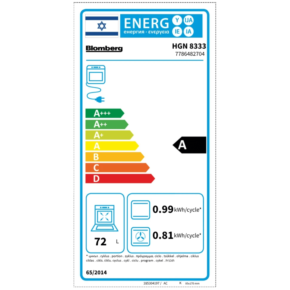 תנור אפיה עומד משולב כירים תא אפייה ענק 72 ליטר לבן בלומברג דגם HGN8333W BLOMBERG - K.B.V