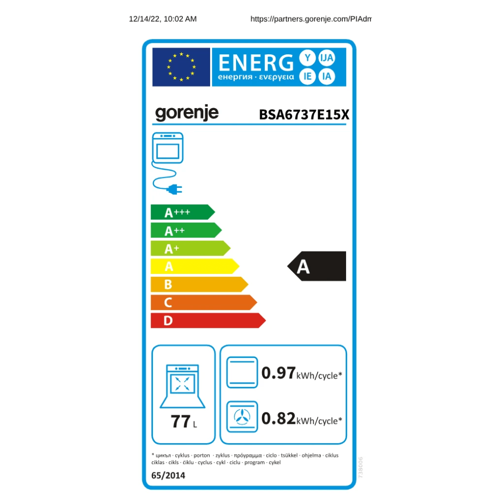 תנור אפייה בנוי 77 ליטר דגם GORENJE BSA6737E15X - צבע נירוסטה - K.B.V