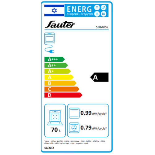 תנור אפייה בנוי 70 ליטר נירוסטה דגם SAUTER SBI 640 - אחריות - יבואן רשמי