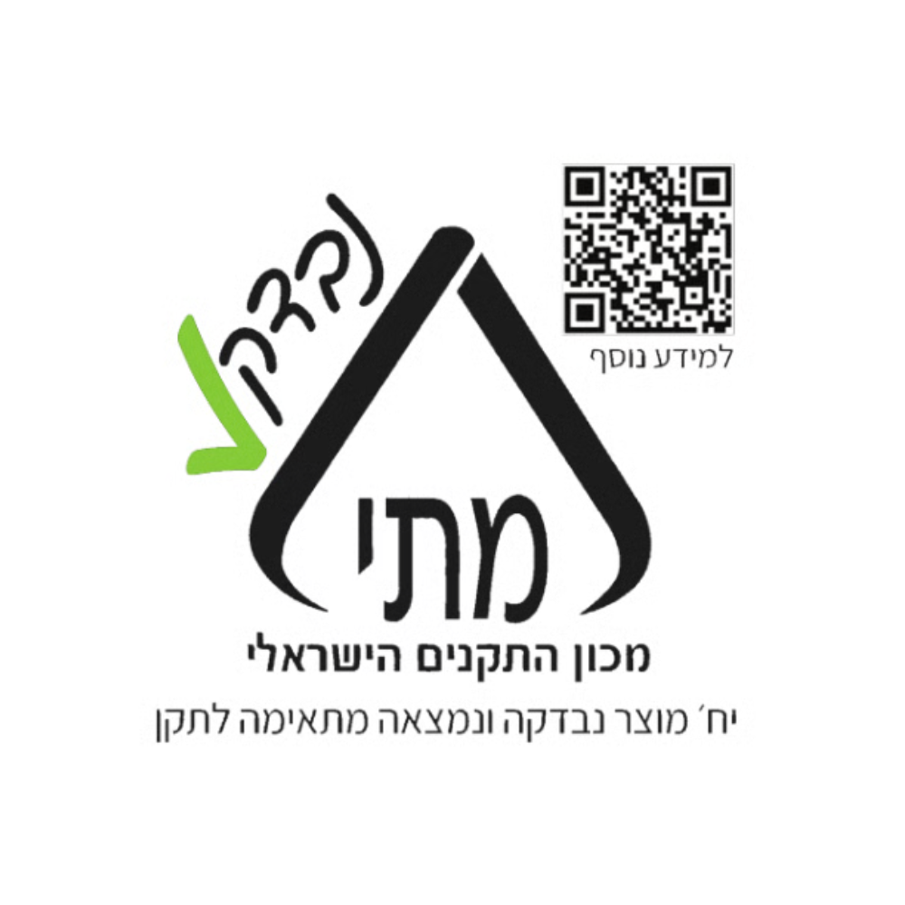 קטלן יתושים חשמלי דגם GOLD LINE ATL-735