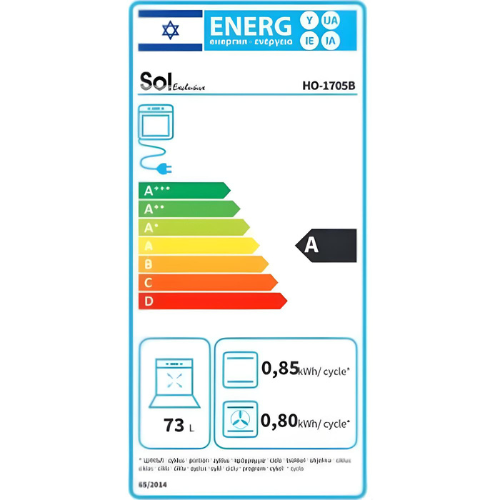 תנור אפייה בנוי 73 ליטר 60 ס"מ Sol Diamond HO-1705W Air Fry - צבע לבן אחריות ע"י היבואן הרשמי