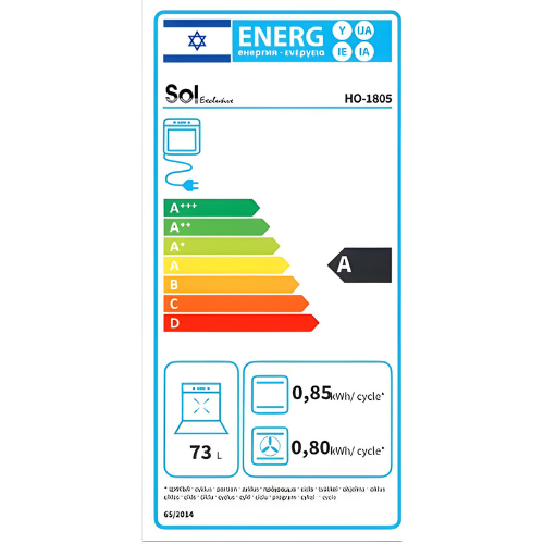 תנור אפייה בנוי 72 ליטר דיגיטלי 60 ס"מ Sol HO-1805 Diamond Air Fry - צבע נירוסטה שנה אחריות יבואן הרשמי