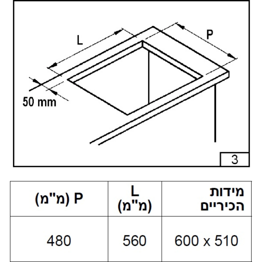 כיריים גז 4 להבות Sauter SHG8010 תוצרת איטליה - גימור זכוכית שחורה אחריות ע"י - יבואן הרשמי