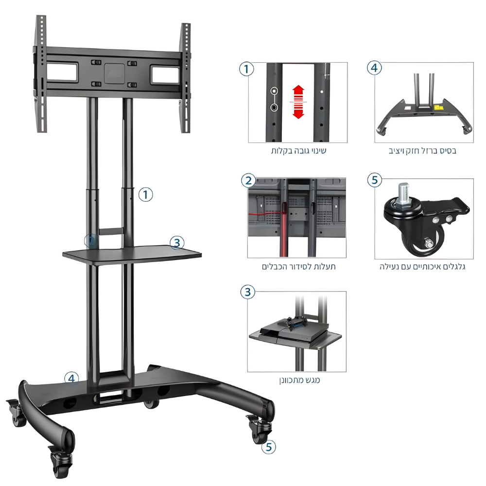 עגלה ניידת לגודל מסך עד “75 NB - North Bayou AVA-1500-60-1P - יבואן רשמי