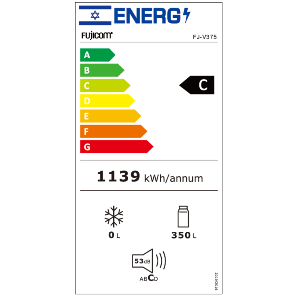 מקרר ויטרינה תעשייתי 350 ליטר Fujicom FJ-V375 - יבואן רשמי