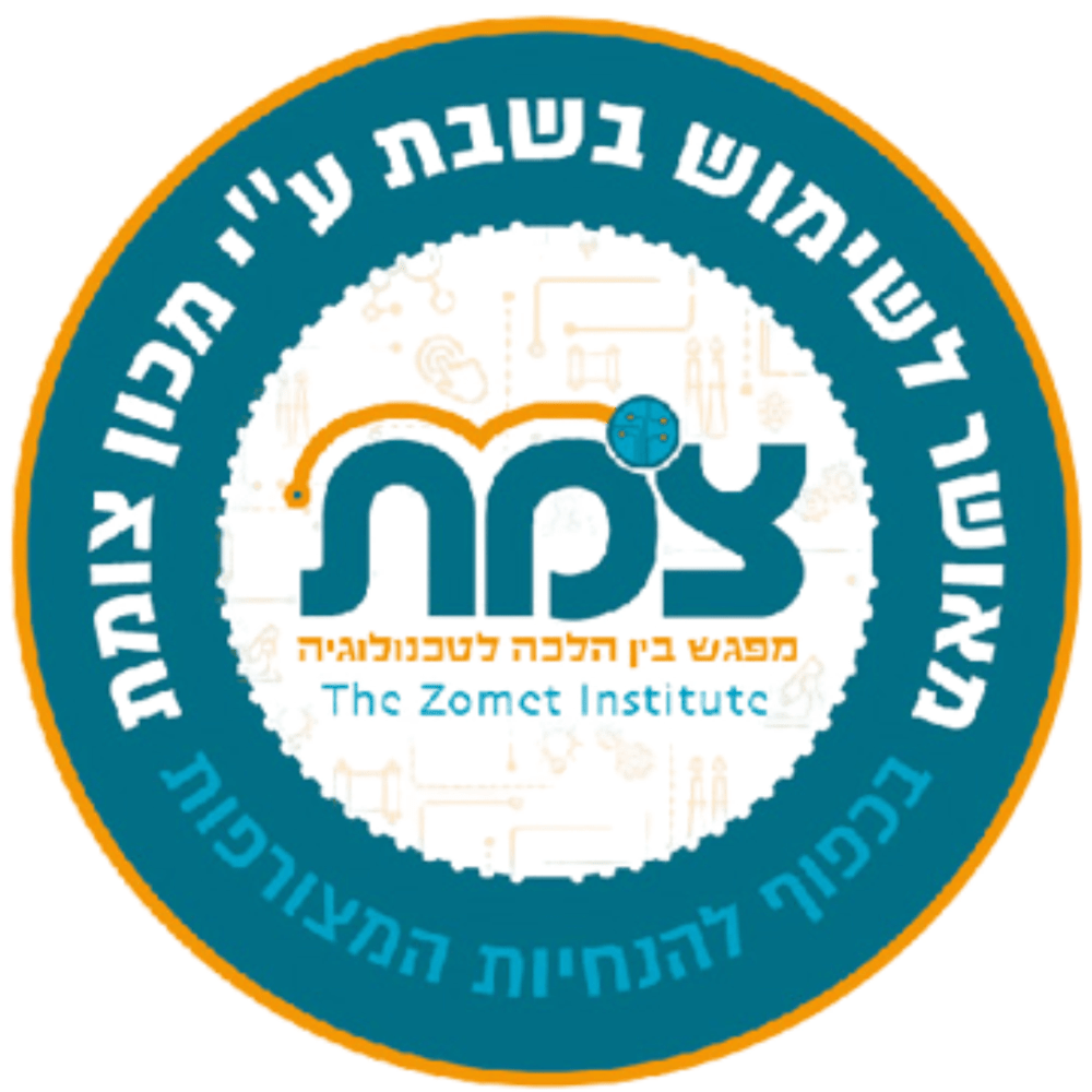 פלטת שבת זכוכית 4 סירים Gold line ATL- 480 - K.B.V