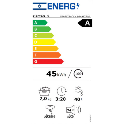 מכונת כביסה 7 קילו Electrolux PerfectCare EA6F4724CXM אלקטרולוקס פתח קדמי | תוצרת פולין - יבואן רשמי