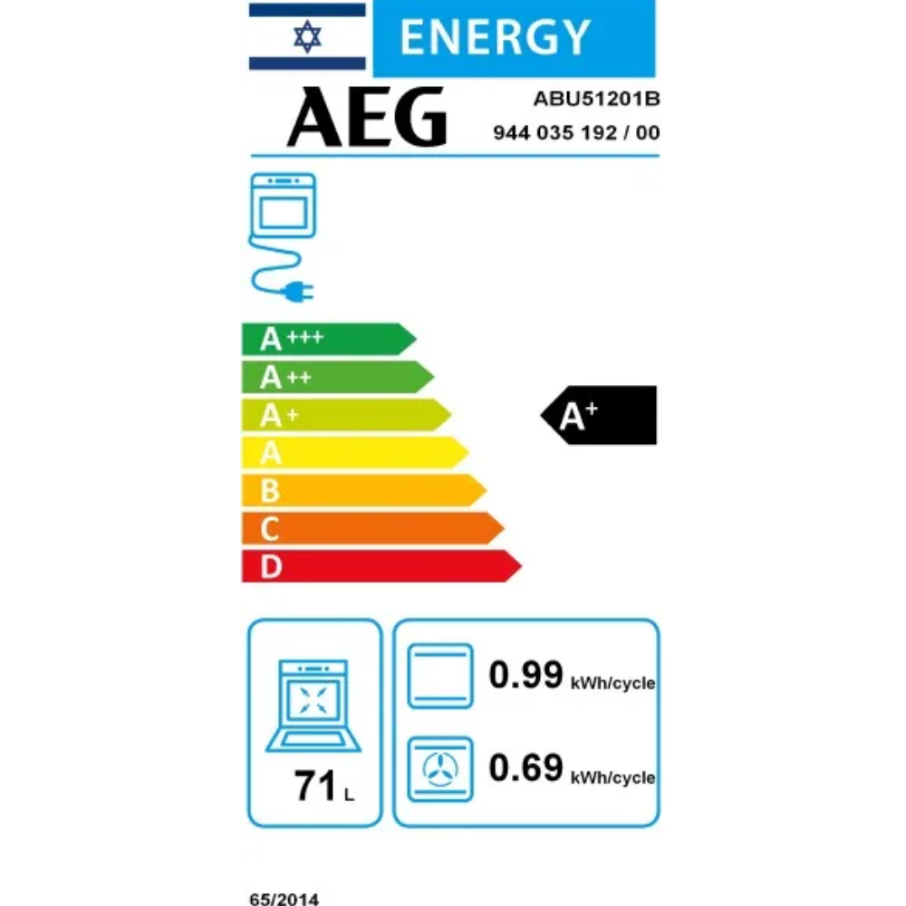 תנור בנוי 71 ליטר דגם AEG ABU51201B זכוכית שחורה - יבואן רשמי