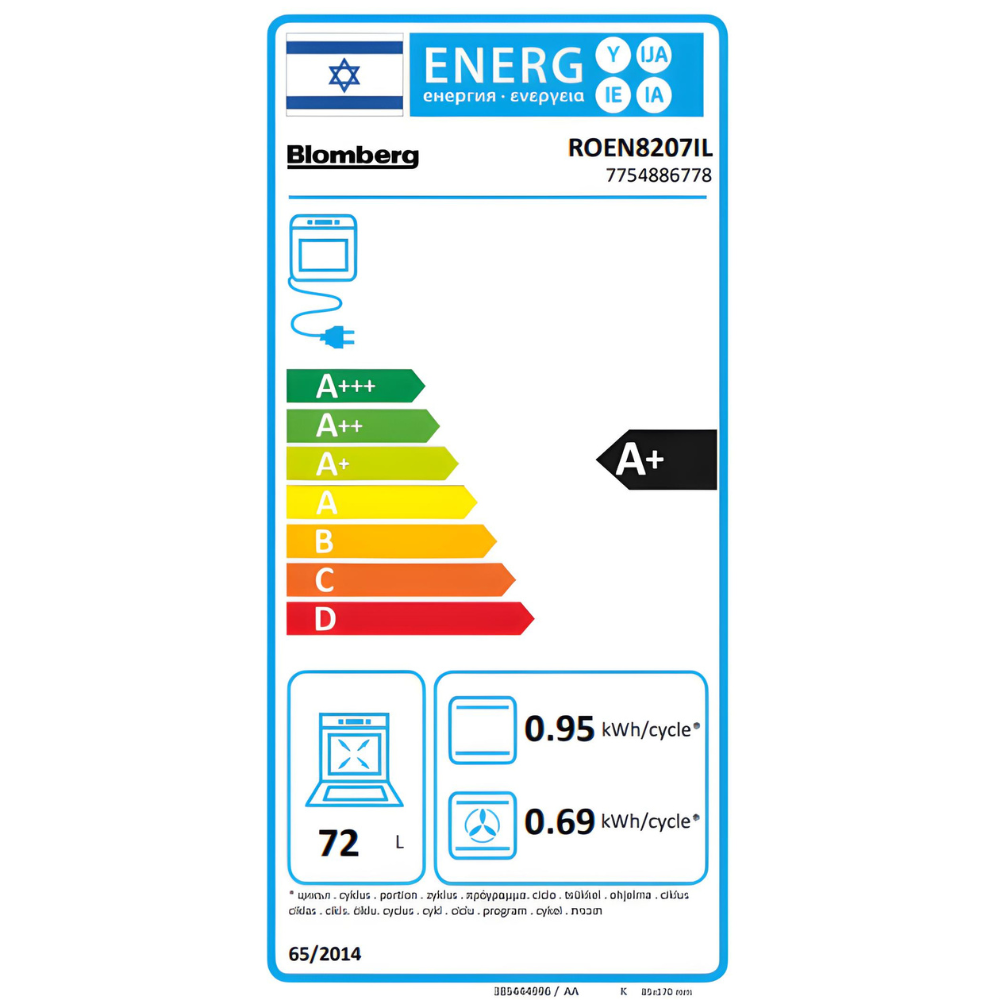 תנור בנוי 72 ליטר Blomberg AIR FRY ROEN8207IL - גימור שחור - יבואן רשמי