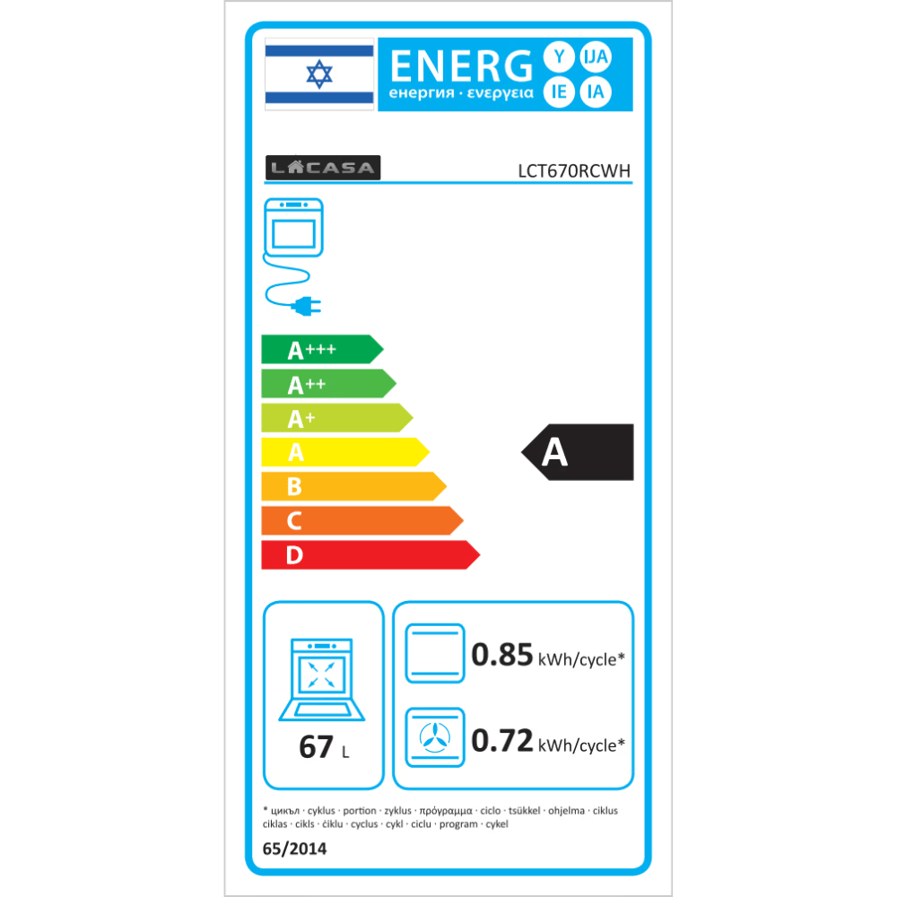 תנור בנוי 60 ס"מ לקאזה דגם LCT670RCWH לבן - K.B.V