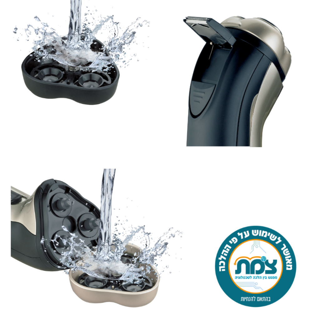 מכונת גילוח נטענת FJ-PS8218 3 להבים צפים באישור מכון צומת - יבואן רשמי