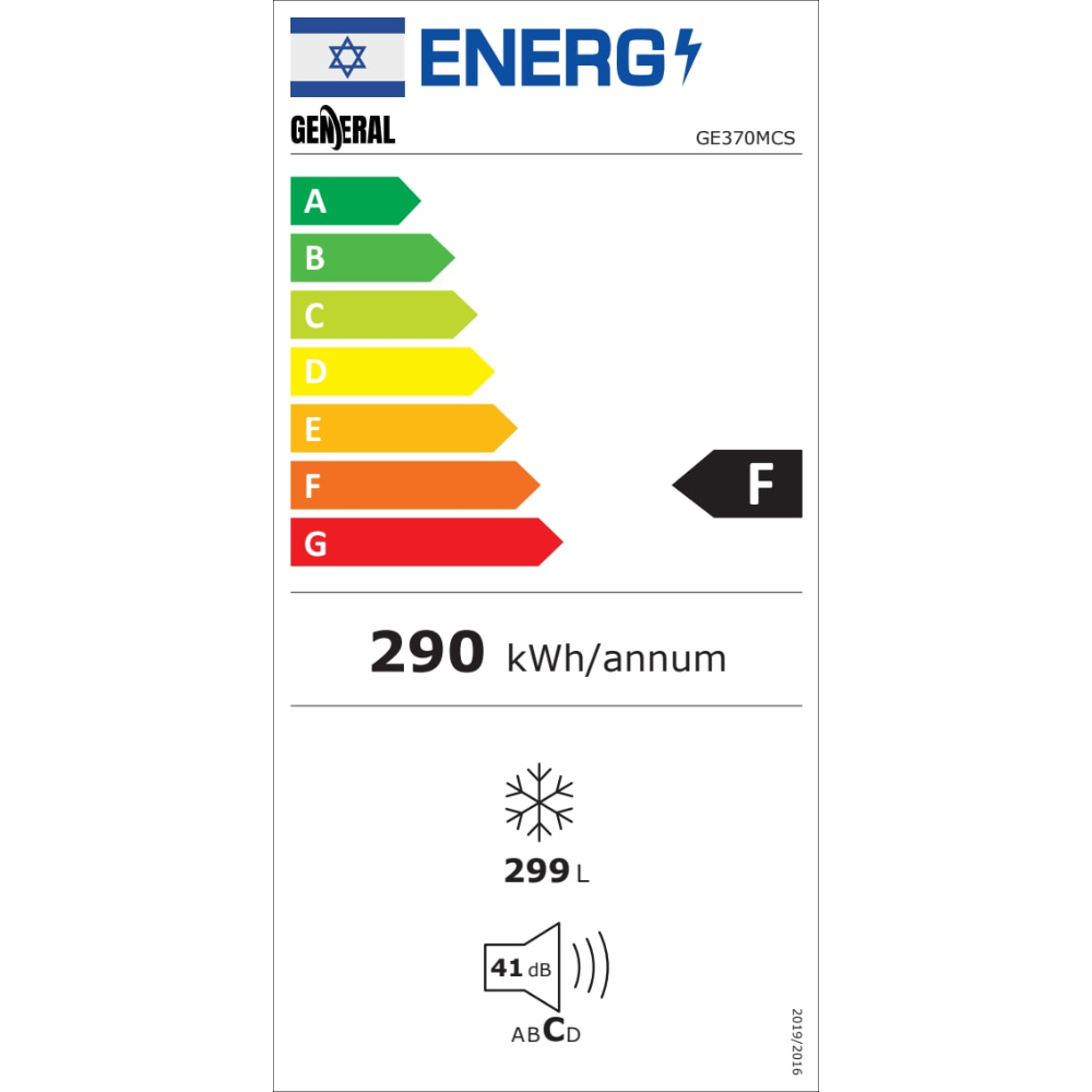 מקפיא תעשייתי שוכב GE370MCS כסוף 76193 general - יבואן רשמי