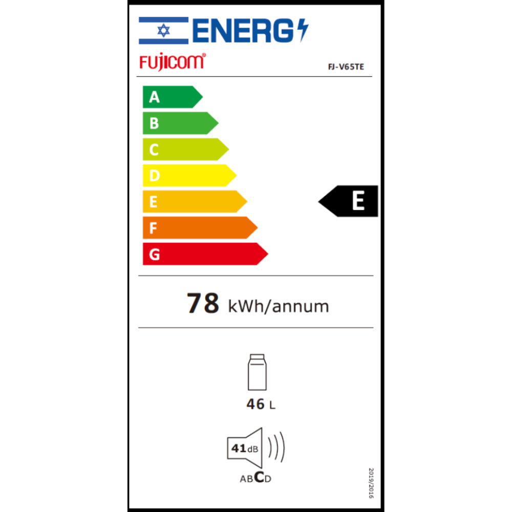 מקרר קובייה ויטרינה DE FROST תעשייתי FJ-V65TE שחור פוג’יקום FUJICOM - יבואן רשמי