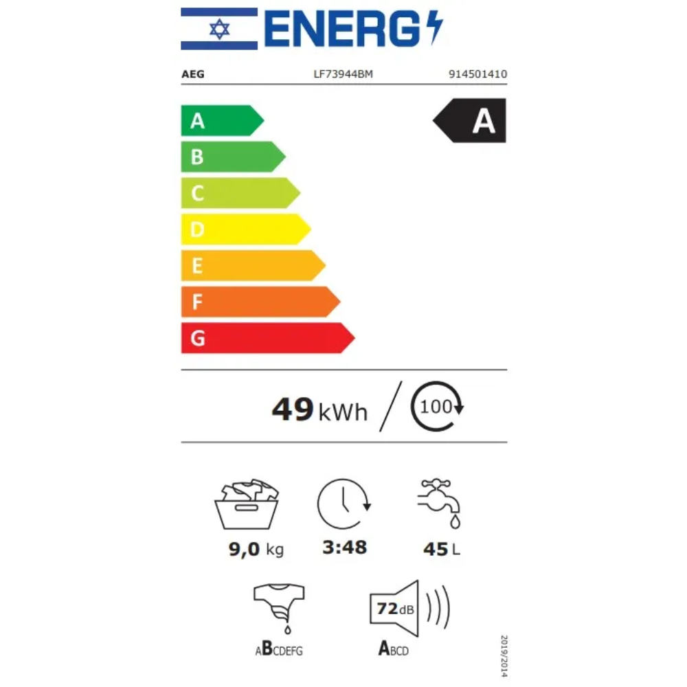 מכונת כביסה 9 ק"ג דגם AEG LF73944BM - יבואן רשמי