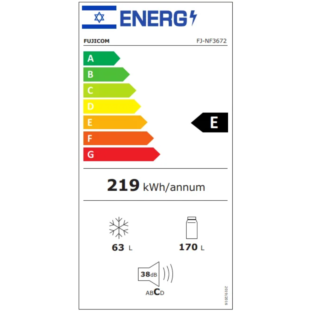 מקרר אינטגרלי מקפיא תחתון 233 ליטר דגם FJ-NF3672 פוג'יקום FUJICOM - יבואן רשמי