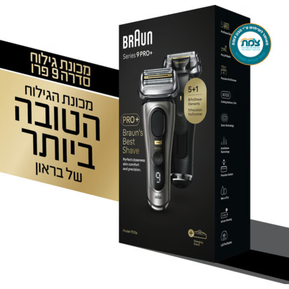 מכונת גילוח נטענת לגילוח רטוב/יבש 9515S מסדרת +Braun 9 Pro - שנתיים אחריות - יבואן רשמי