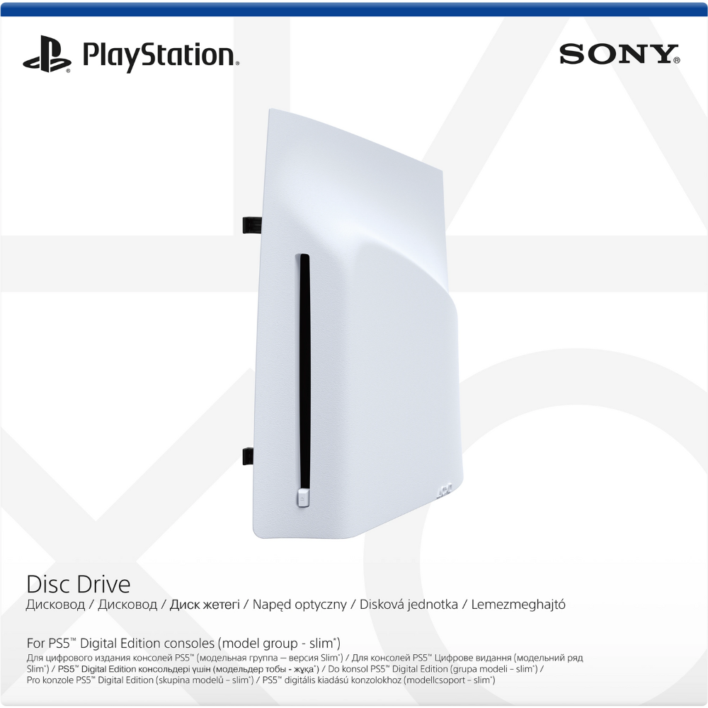 כונן תקליטורים בלו-ריי לקונסולת Sony PlayStation 5 Pro / 5 Slim Digital Edition - צבע לבן שנה אחריות ע"י - יבואן הרשמי