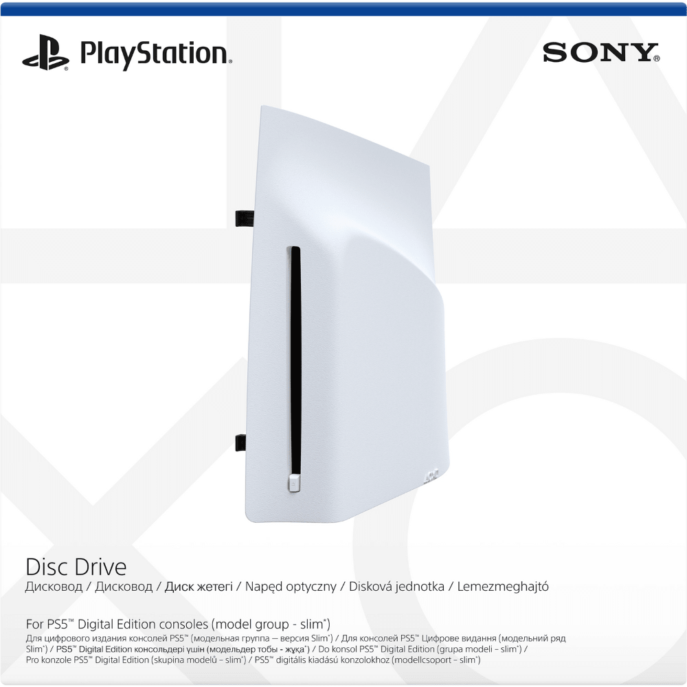 כונן תקליטורים בלו-ריי לקונסולת Sony PlayStation 5 Pro / 5 Slim Digital Edition - צבע לבן - K.B.V
