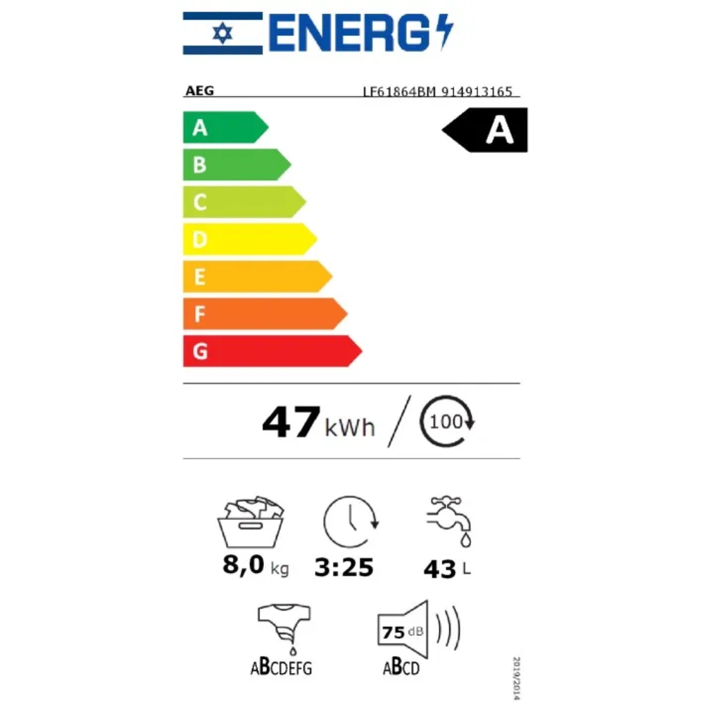 מכונת כביסה 8 ק"ג דגם AEG LF61864BM - יבואן רשמי