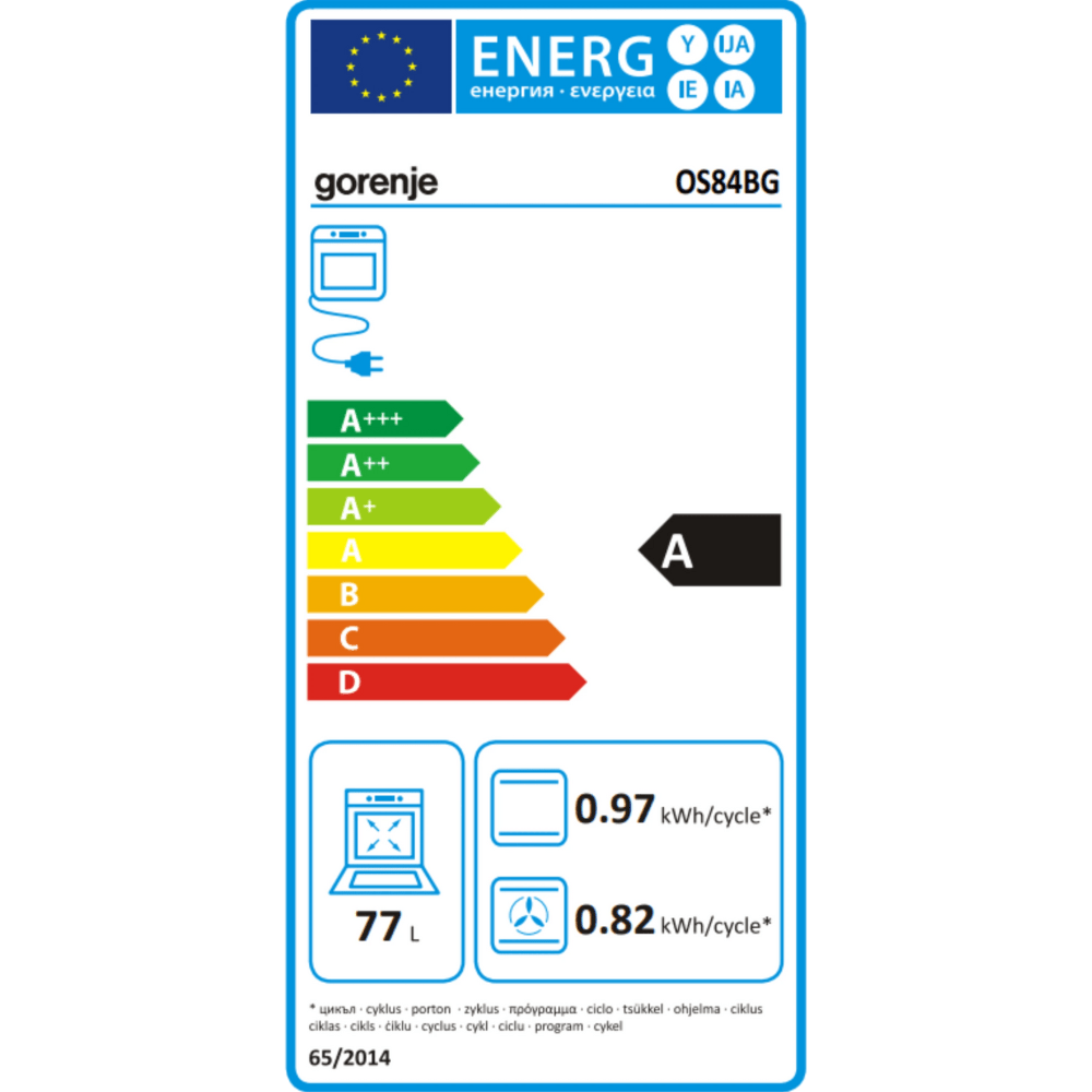תנור אפיה בנוי 60 ס"מ 77 ליטר Gorenje OS84BG - גימור זכוכית שחורה - K.B.V