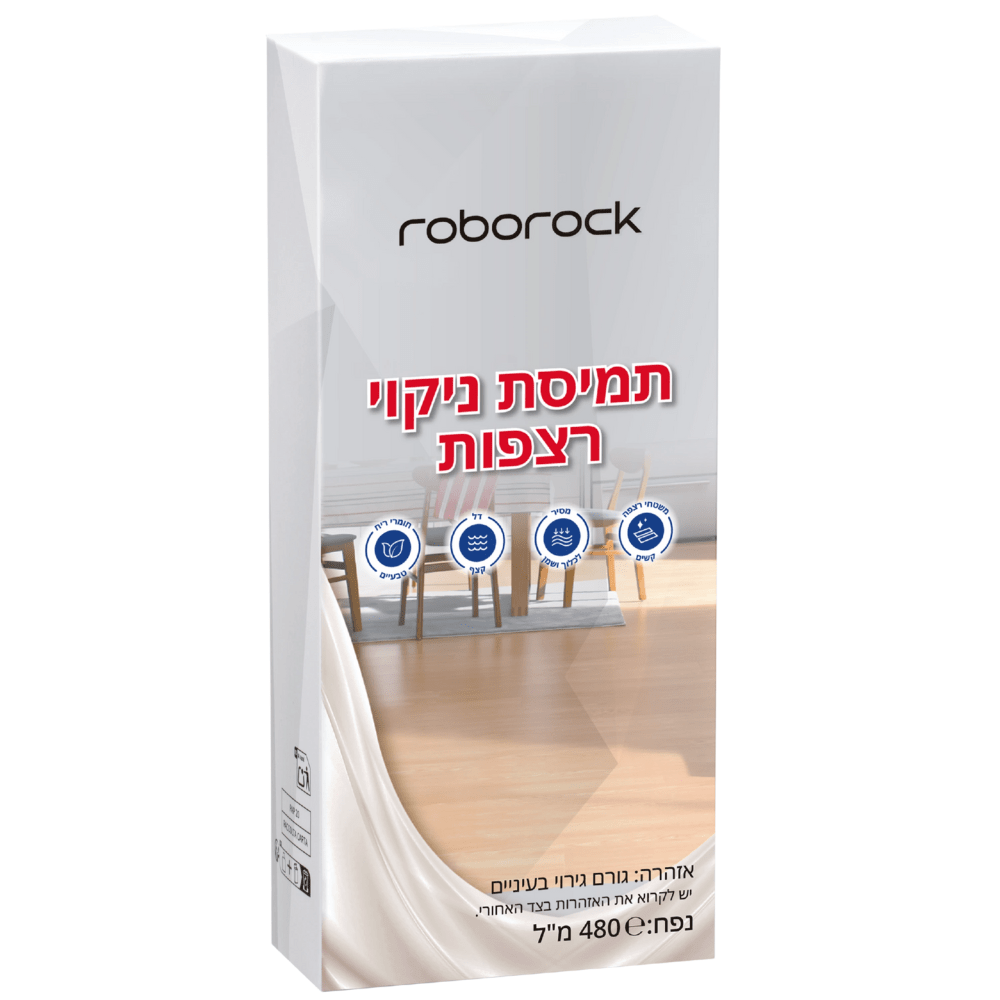 חומר ניקוי רצפות לשואבי אבק רובוטיים Roborock - K.B.V