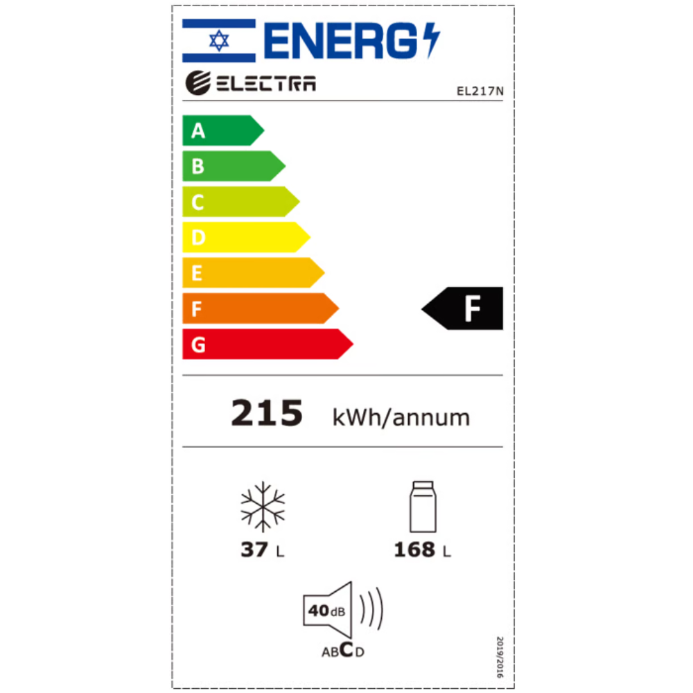 מקרר מקפיא עליון 206 ליטר נטו Electra EL217N - גימור כסוף אחריות ע"י - יבואן הרשמי