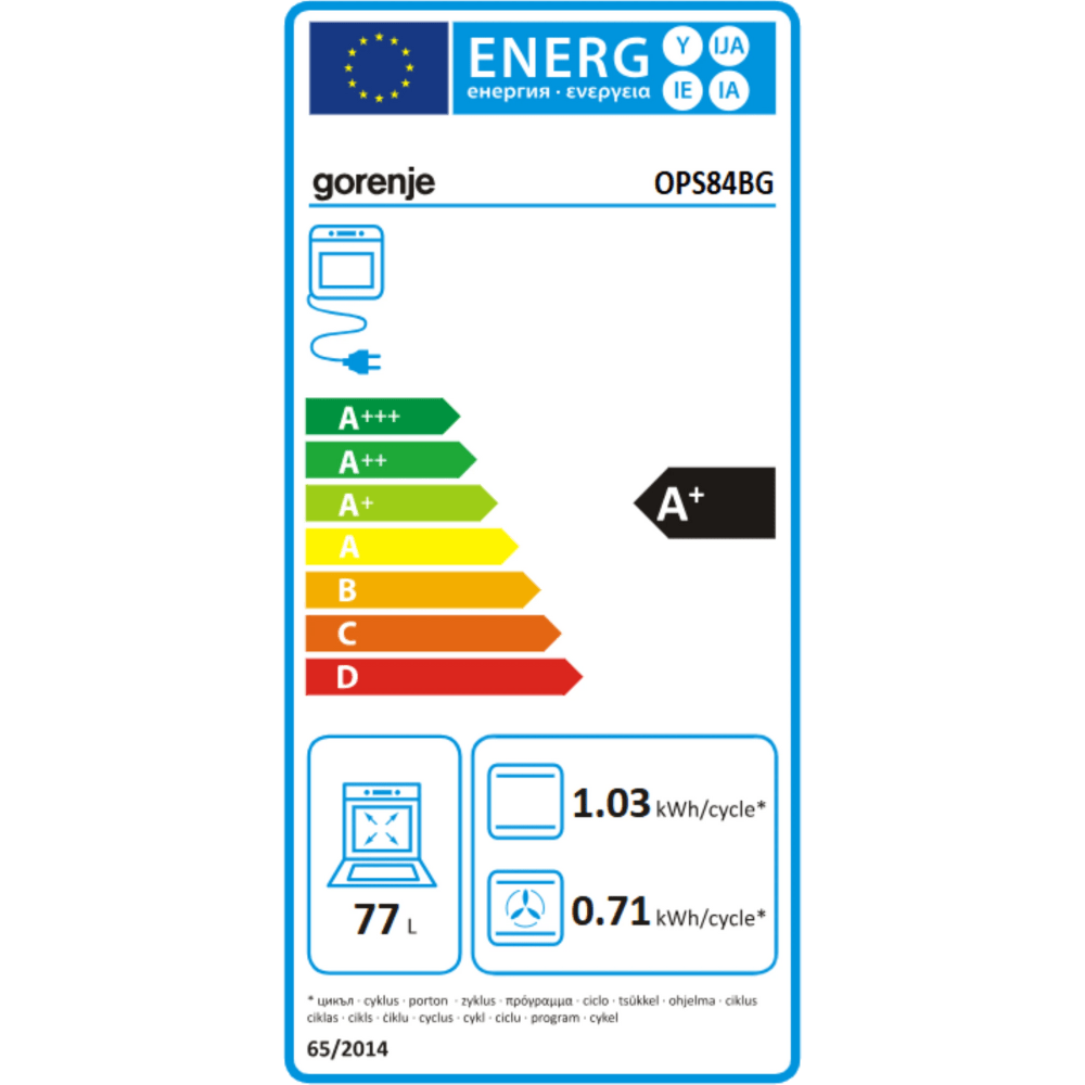 תנור אפייה בנוי פירוליטי 77 ליטר Gorenje Essential Line OPS84BG - גימור שחור - K.B.V