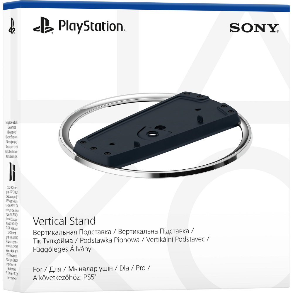 מעמד אנכי לקונסולת Sony PlayStation 5 Slim - יבואן רשמי