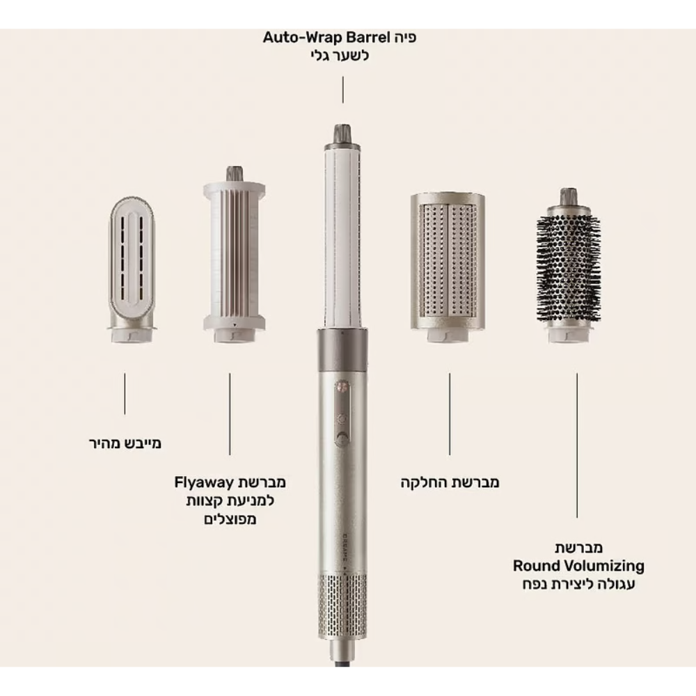 מעצב שיער עוצמתי 5 ב-1 Dreame Hair Style - יבואן רשמי