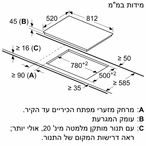 כיריים קרמיות 5 להבות 80 ס''מ סימנס Siemens ET875LMP1D - תלת פאזי - יבואן רשמי